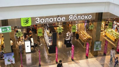 "Золотое яблоко" представило карту бьюти-патриотизма России