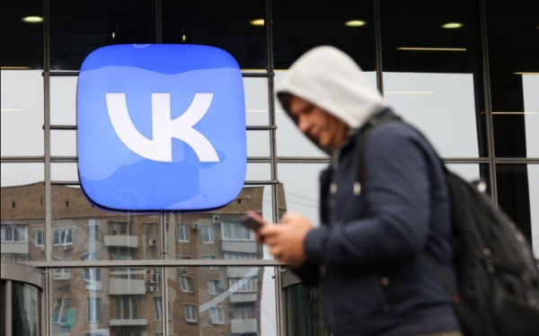 Эмоции инвесторов под давлением: как ограничения Telegram отражаются на акциях VK