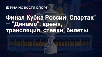 "Скауты &bdquo;Астон Виллы&ldquo;? Нет, Эмери просто по-человечески пожелал мне удачи" &mdash; тренер "Спартака" раскрыл детали разговора перед финалом