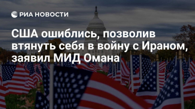США захватили иранское судно в Оманском заливе: новые напряжённости в регионе