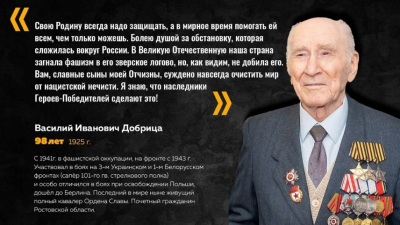 Директор СВР Сергей Нарышкин рассказал ТАСС о ключевых угрозах и вызовах для России