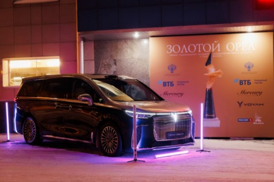 "Золотой орел‑2026": как прошла главная кинопремия года