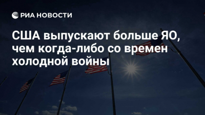 Иран потребовал привлечь США и Израиль к ответственности на уровне ООН